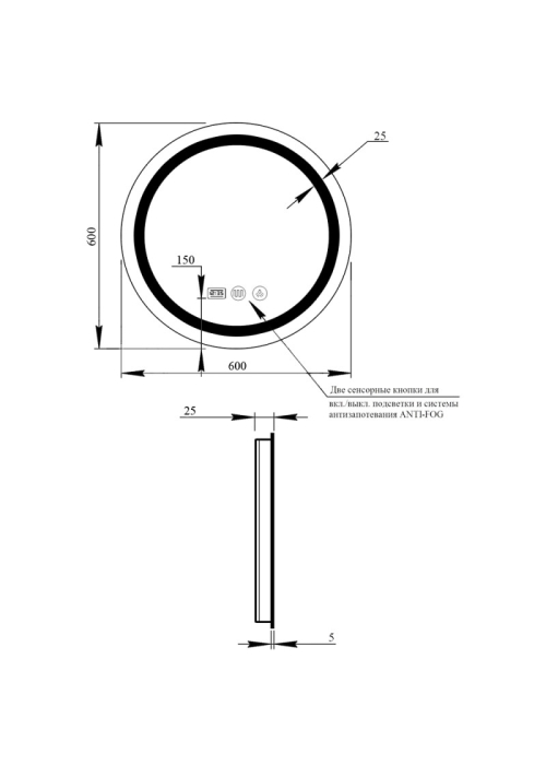 Дзеркало Qtap Mideya LED DC-F803 600*600 із антизапотіванням