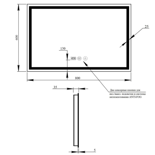 Дзеркало Qtap Mideya LED DC-F904 з антизапотіванням 80x60 QT2078F904W