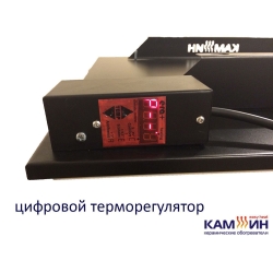 Керамічний обігрівач КАМ-ІН EASY HEAT БІЖОВИЙ 525 ВТ З ТЕРМОРЕГУЛЯТОРОМ