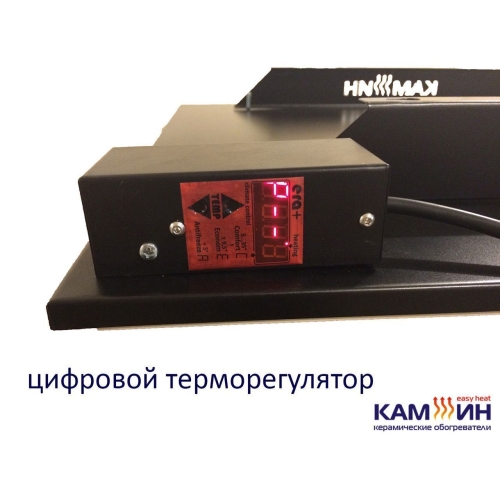 Керамічний обігрівач КАМ-ІН EASY HEAT БІЖОВИЙ 525 ВТ З ТЕРМОРЕГУЛЯТОРОМ