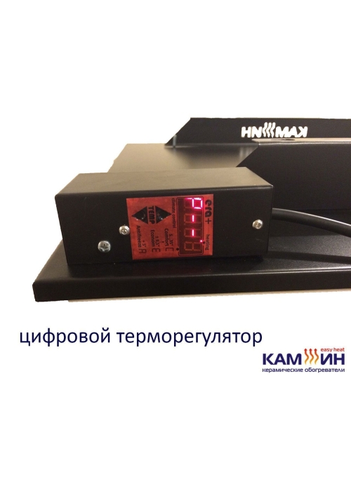 Керамічний обігрівач КАМ-ІН EASY HEAT БІЖОВИЙ 525 ВТ З ТЕРМОРЕГУЛЯТОРОМ